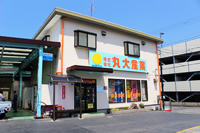 事務所