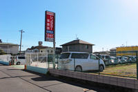 モータープール外観