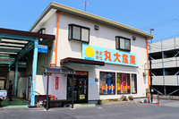 自動車総合事業の丸大産業